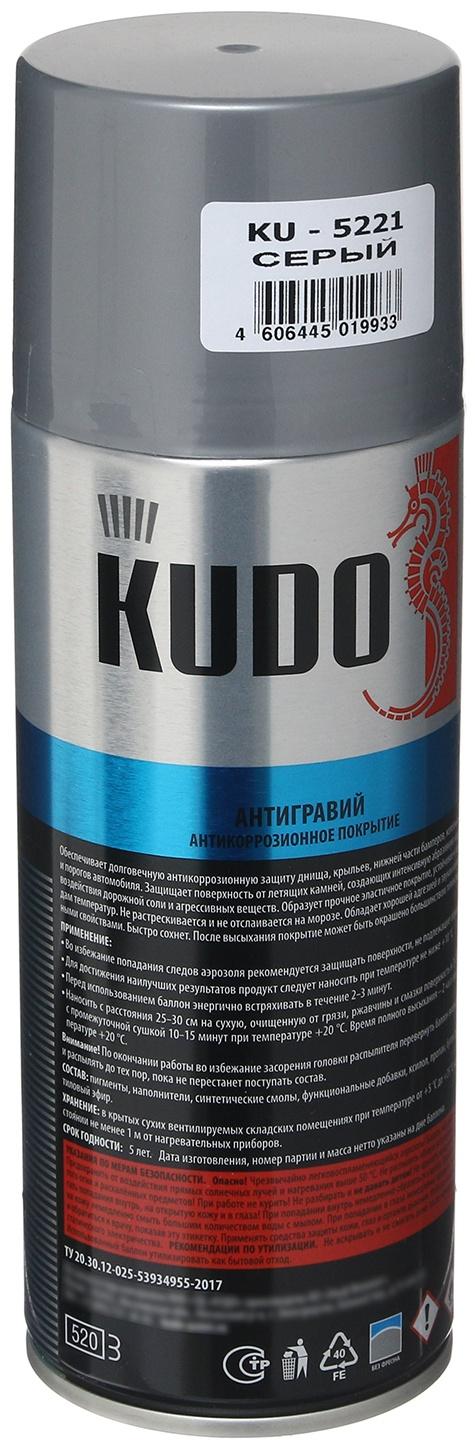 Антигравий KUDO, 520 мл, серый, аэрозоль   4524978 KU-5221