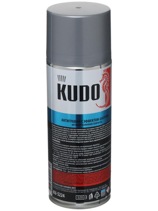 Антигравий KUDO с эффектом шагрени, серый, 520 мл, аэрозоль KU-5224