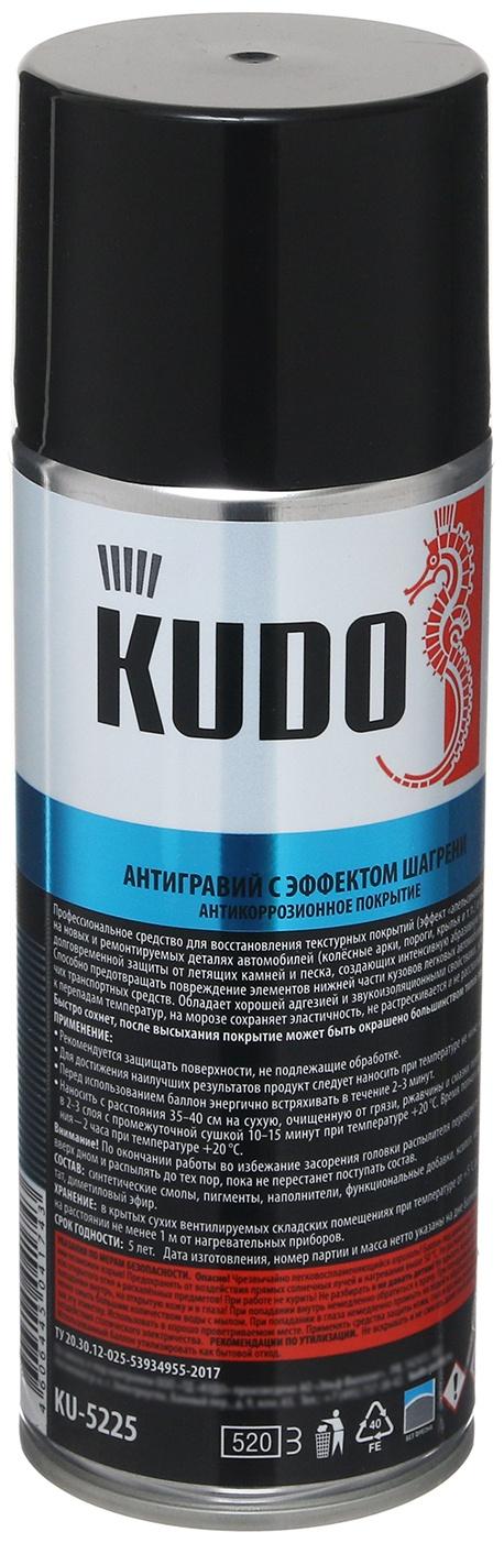 Антигравий KUDO с эффектом шагрени, черный, 520 мл, аэрозоль KU-5225