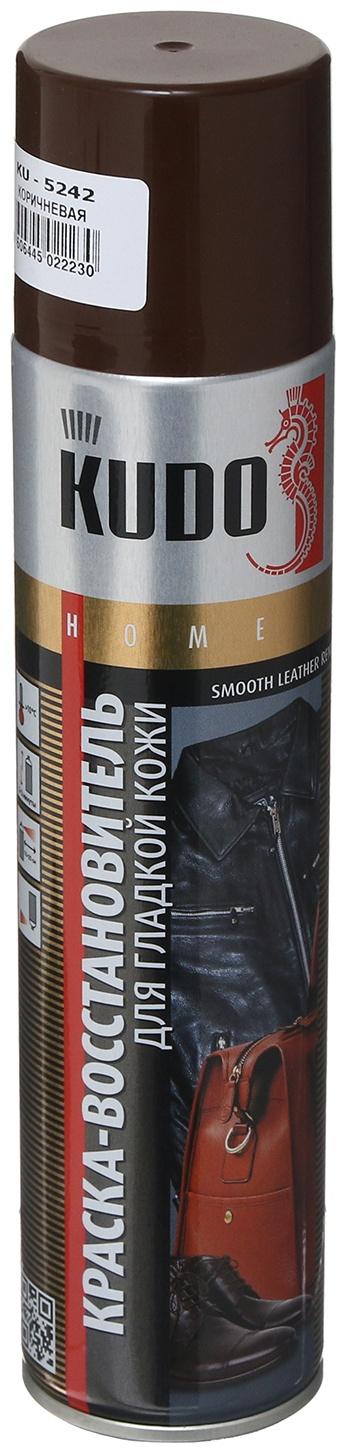 Краска для гладкой кожи KUDO, коричневая, аэрозоль, 405 мл KU-5242