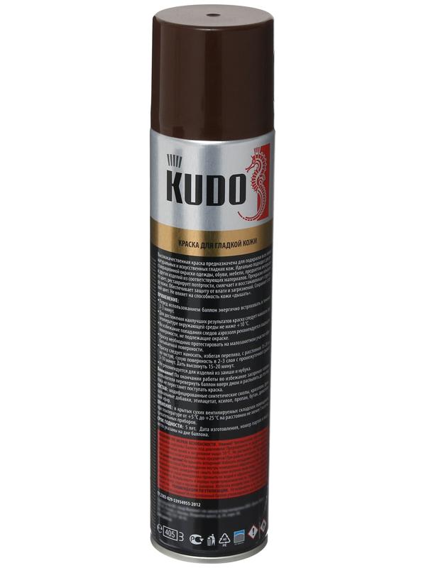 Краска для гладкой кожи KUDO, коричневая, аэрозоль, 405 мл KU-5242