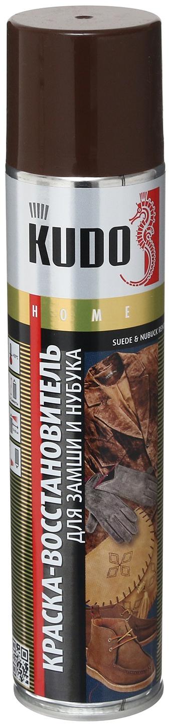 Краска для замши и нубука KUDO, коричневая, аэрозоль, 400 мл KU-5252