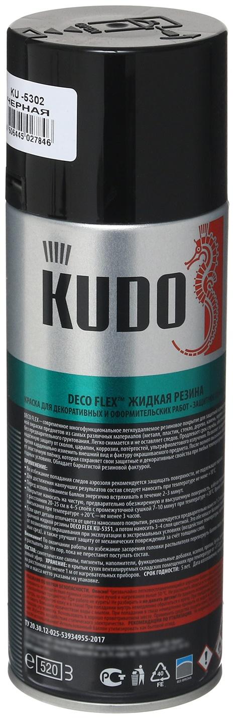 Жидкая резина, краска для декоративных работ KUDO DECO FLEX, чёрная, KU-5302, 520 мл
