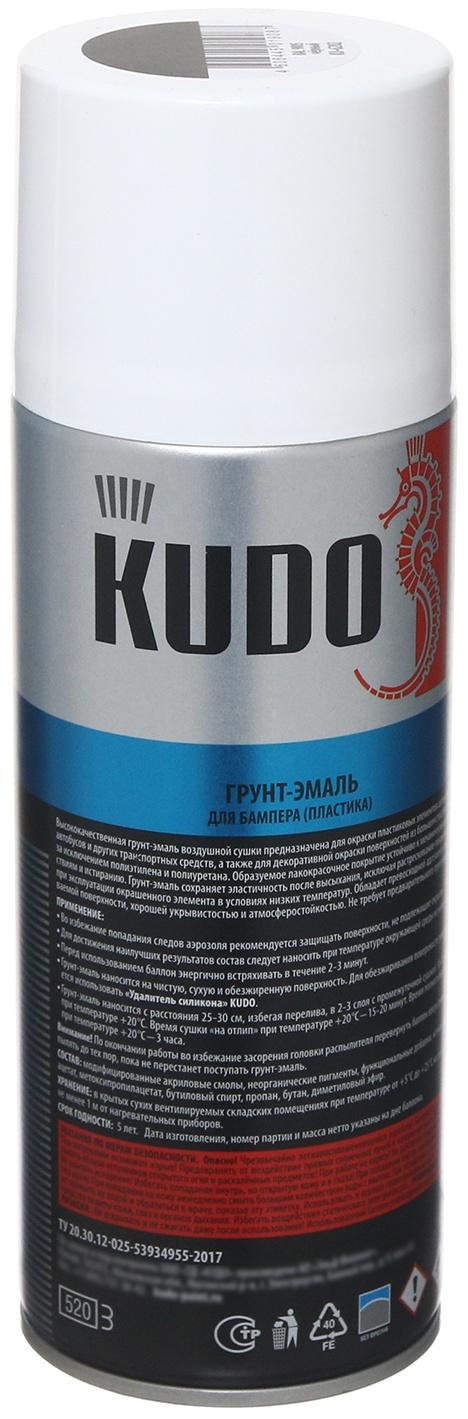 Грунт-эмаль для бампера KUDO, RAL9005, черный, 520 мл, аэрозоль KU-6202