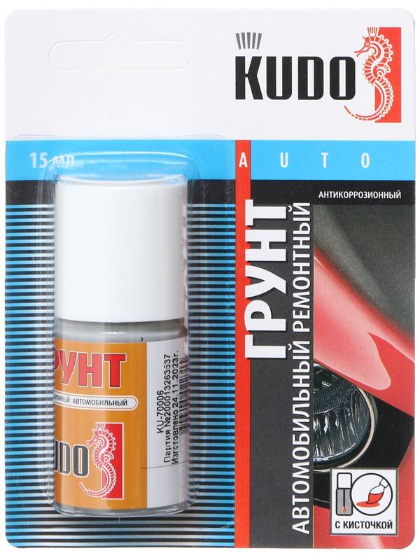 Грунт антикоррозионный Kudo, ремонтный с кисточкой, 15 мл KU-70006