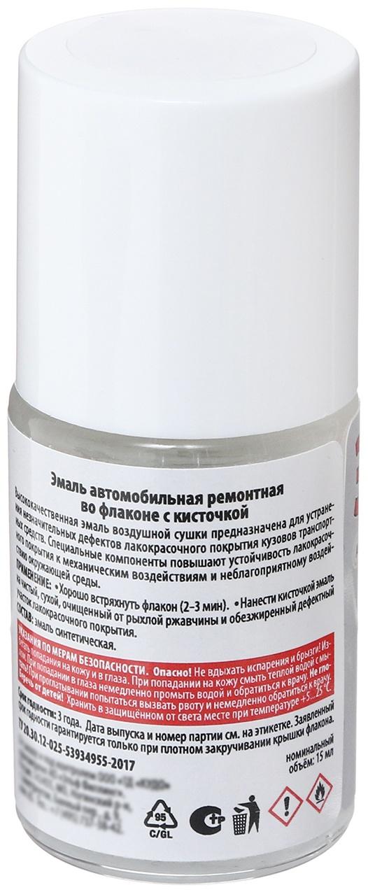 Эмаль Kudo автомобильная ремонтная с кисточкой 