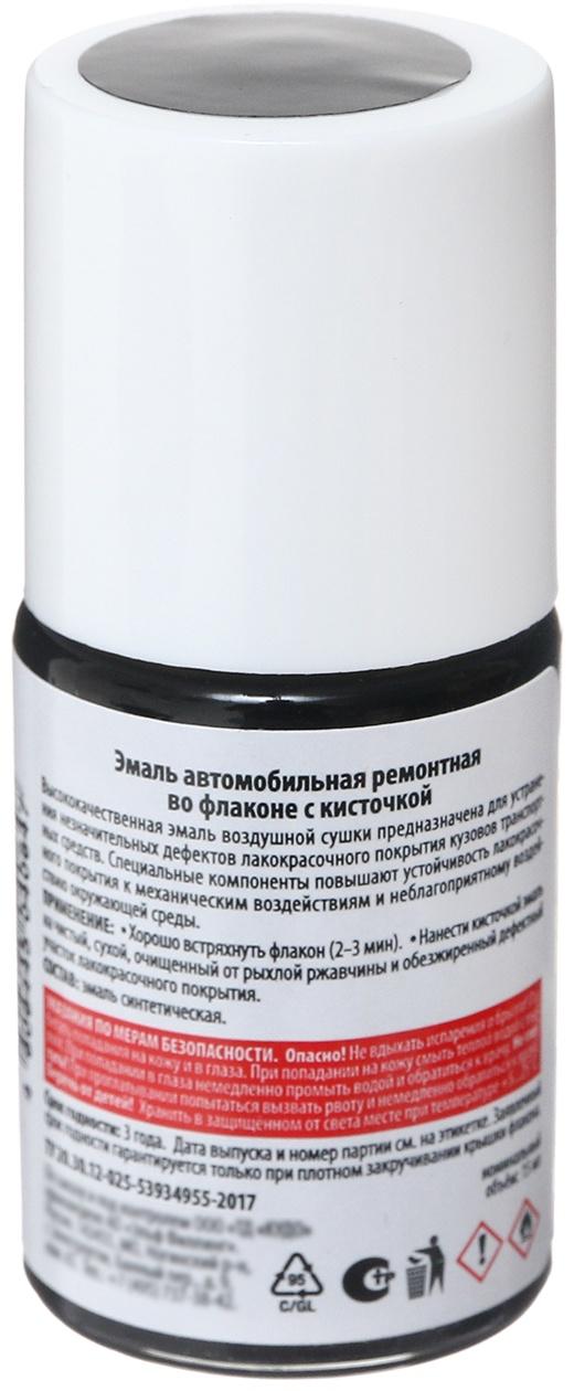 Эмаль Kudo автомобильная ремонтная с кисточкой 