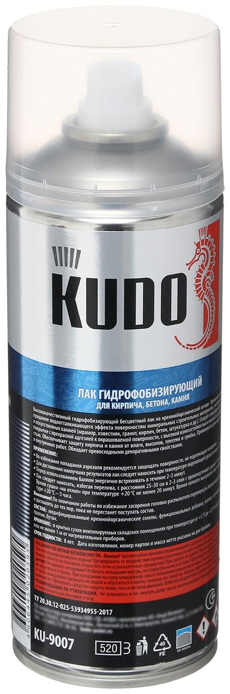 Лак гидрофобизирующий KUDO для кирпича, бетона, камня, 520 мл KU-9007