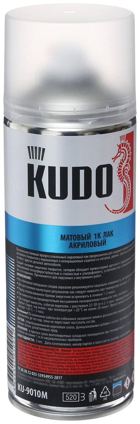 Лак Kudo автомобильный, акриловый матовый, аэрозоль, 520 мл KU-9010М