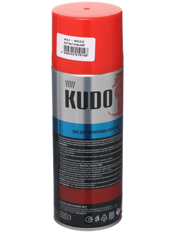 Лак для тонировки фар Kudo красный, акриловый, аэрозоль, 520 мл KU-9022