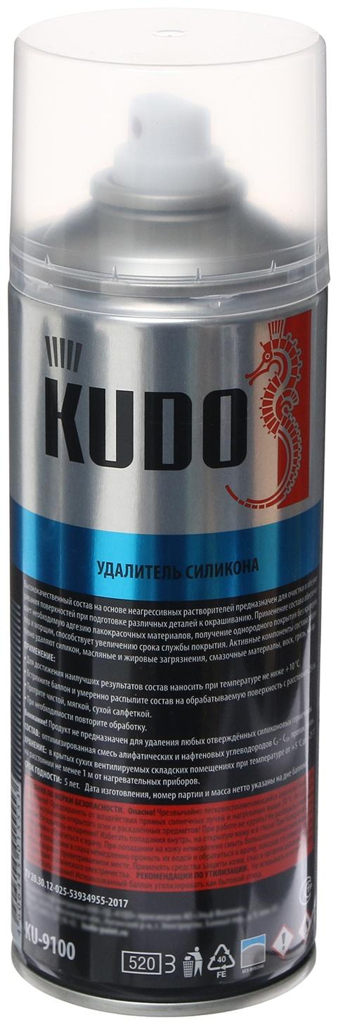 Удалитель силикона KUDO, 520 мл KU-9100