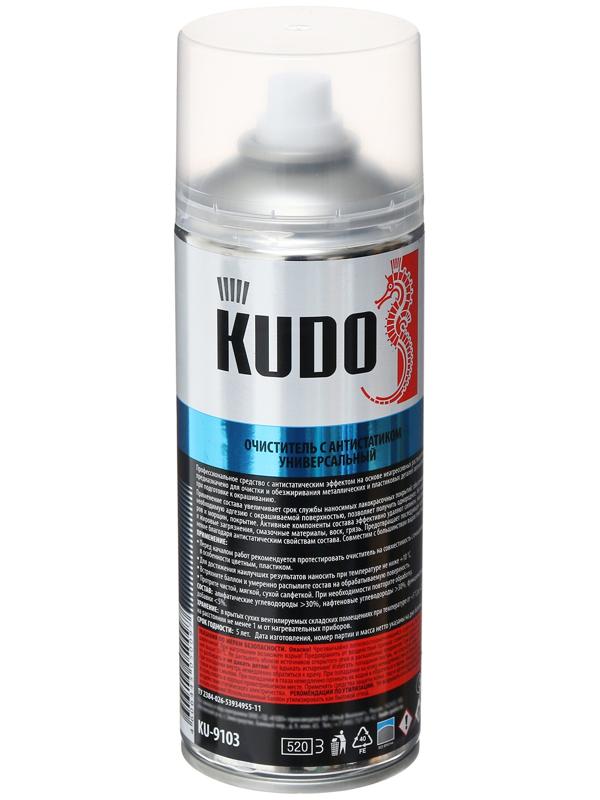 Очиститель с антистатиком KUDO, универсальный, 520 мл KU-9103