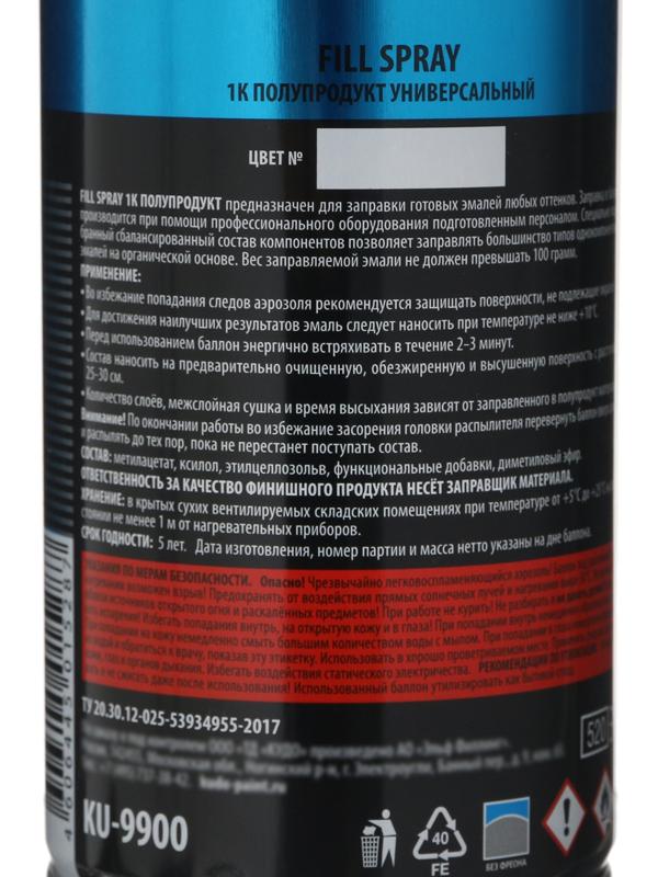 Полупродукт универсальный для заправки эмалей FILL SPRAY 1К KUDO, 520 мл KU-9900