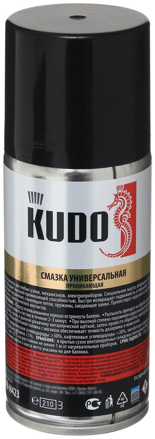 Смазка универсальная KUDO, проникающая, 210 мл KU-H423