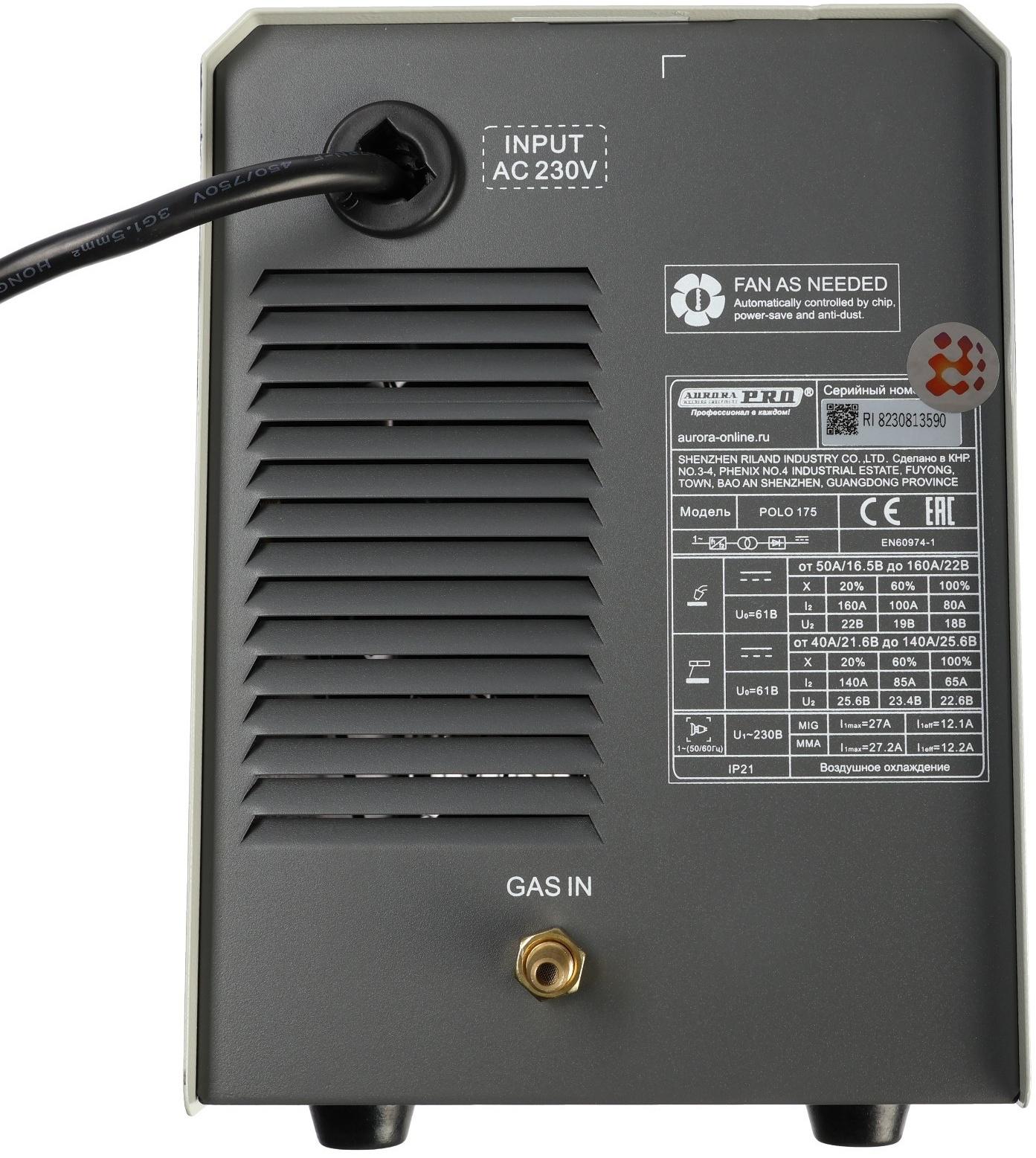 Сварочный полуавтомат Aurora POLO 175 SYNERGIC, 6 кВт, 40-160 А, d=1.6-4 мм/0.8-1 мм