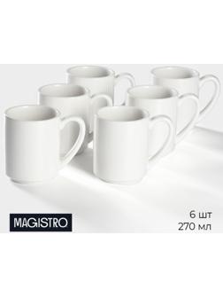 Набор кружек фарфоровых Magistro Mien, 6 предметов: 270 мл, цвет белый