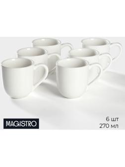 Набор кружек фарфоровых Magistro Mien, 6 предметов: 270 мл, цвет белый