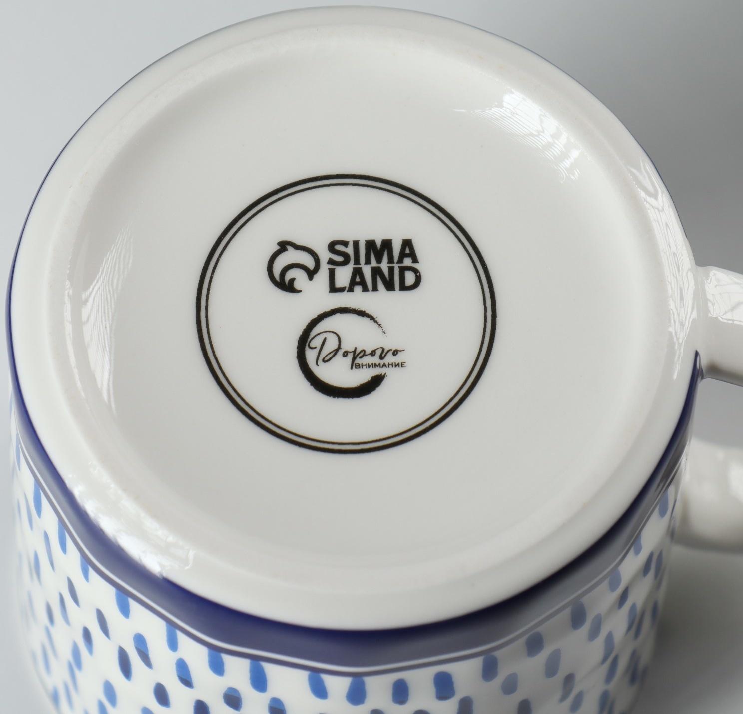 Кружка Rain, 350 мл