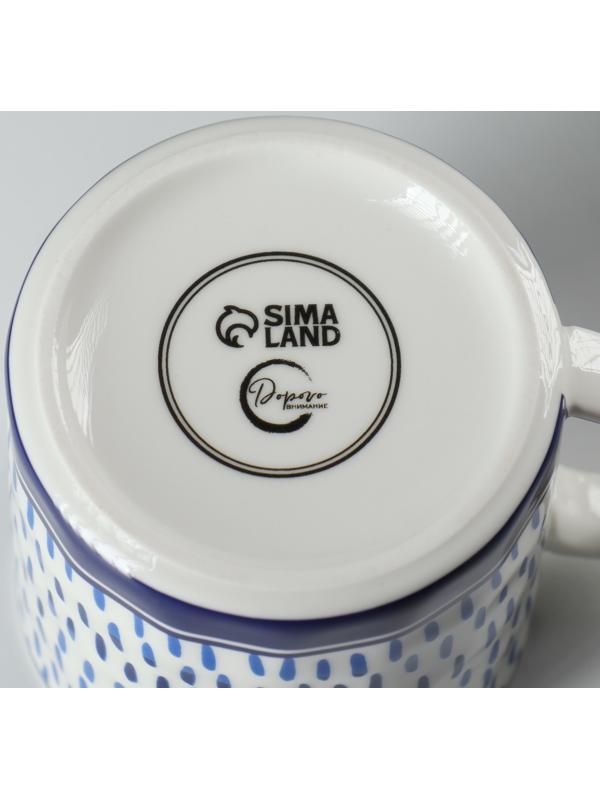 Кружка Rain, 350 мл