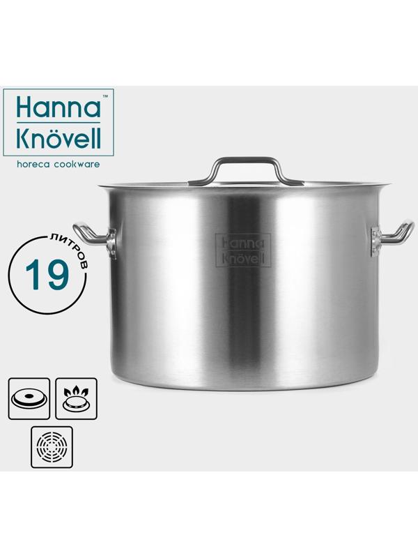 Кастрюля из нержавеющей стали Hanna Knovell с крышкой, 19 л,d=32 см, h=22 см, толщина стенки 0,8 мм, индукция