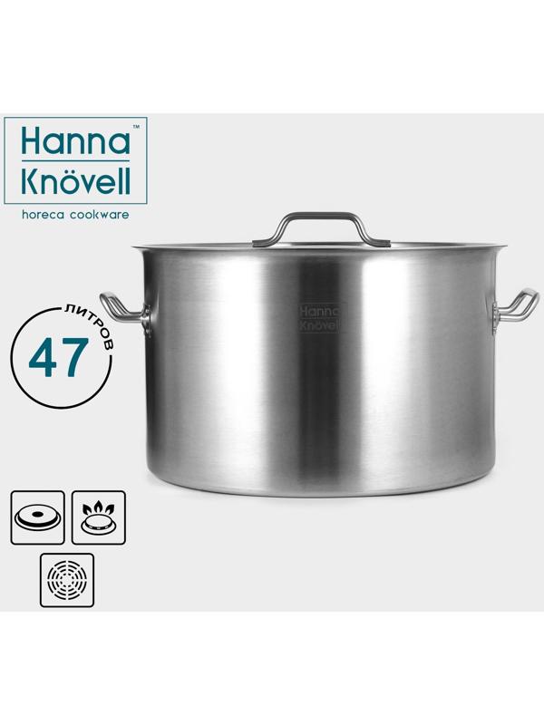 Кастрюля из нержавеющей стали Hanna Knovell с крышкой, 47 л, d=45 см, h=28 см, толщина стенки 1 мм, индукция