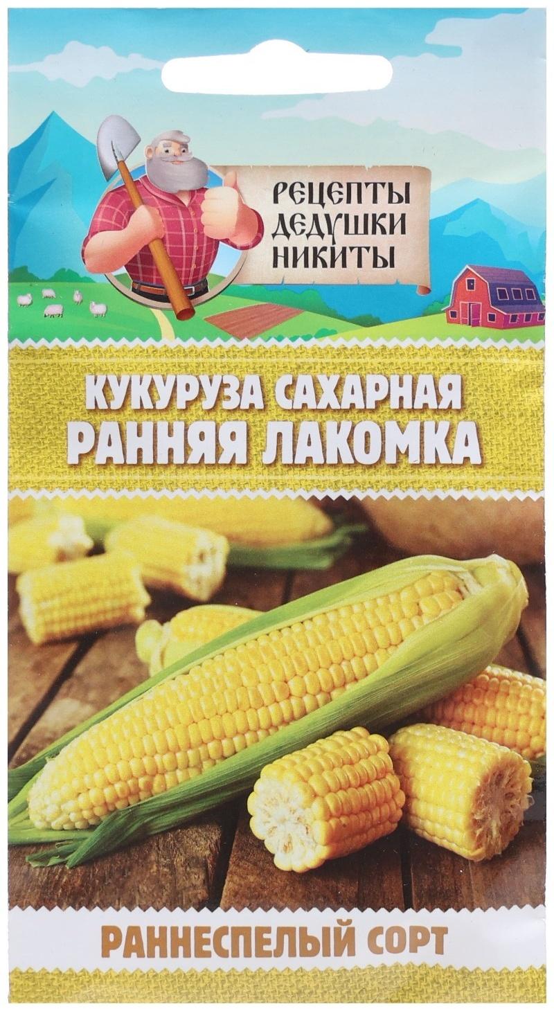 Семена Кукуруза сахарная 