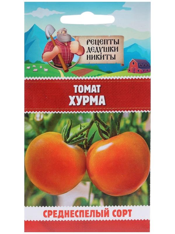 Семена Томат 