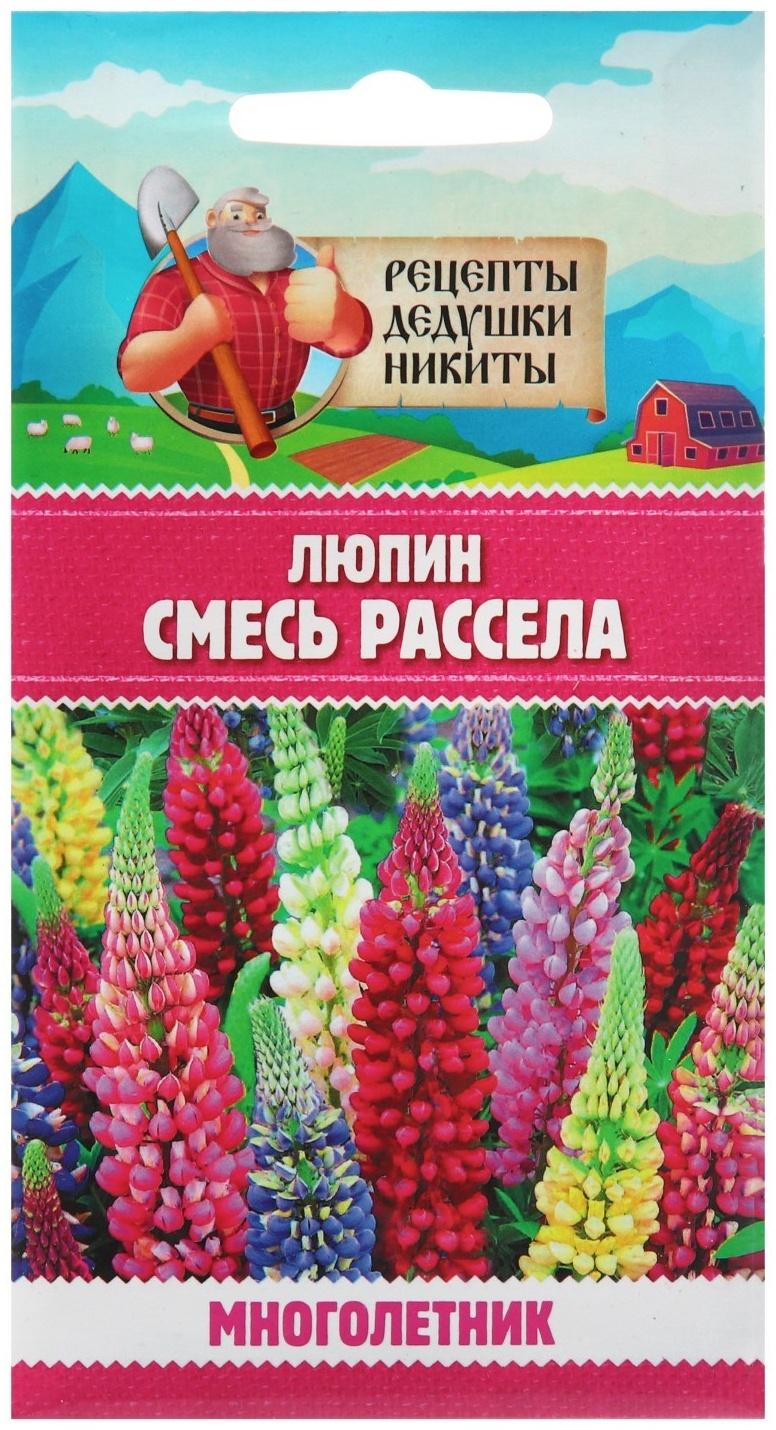 Семена цветов Люпин 