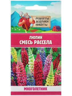 Семена цветов Люпин 