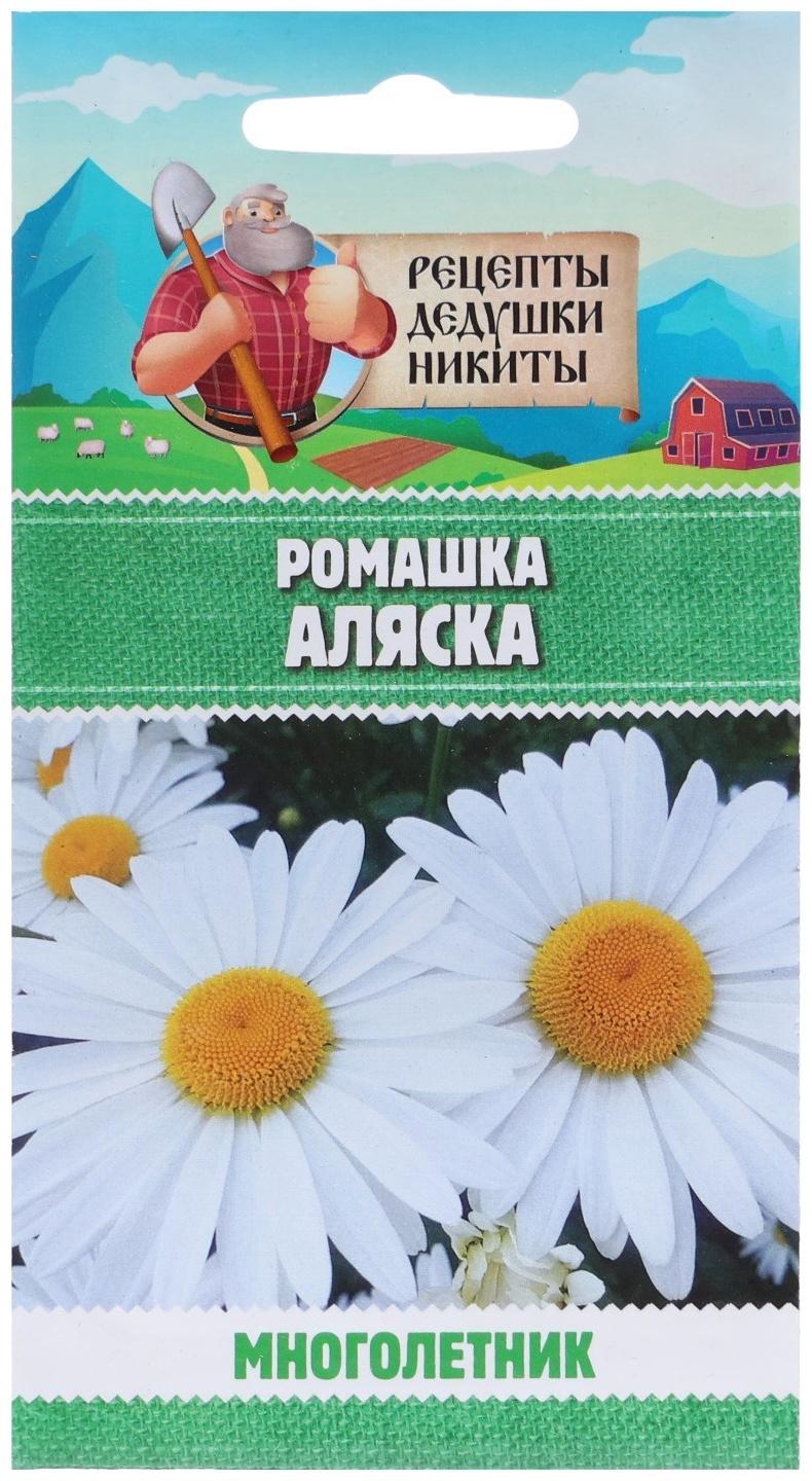 Семена цветов Ромашки 