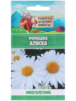 Семена цветов Ромашки 