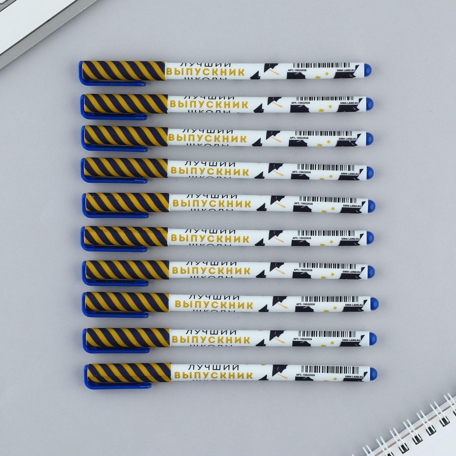 Ручка пластиковая софт-тач «Лучший выпускник школы» шариковая, паста синяя, 0,7 мм