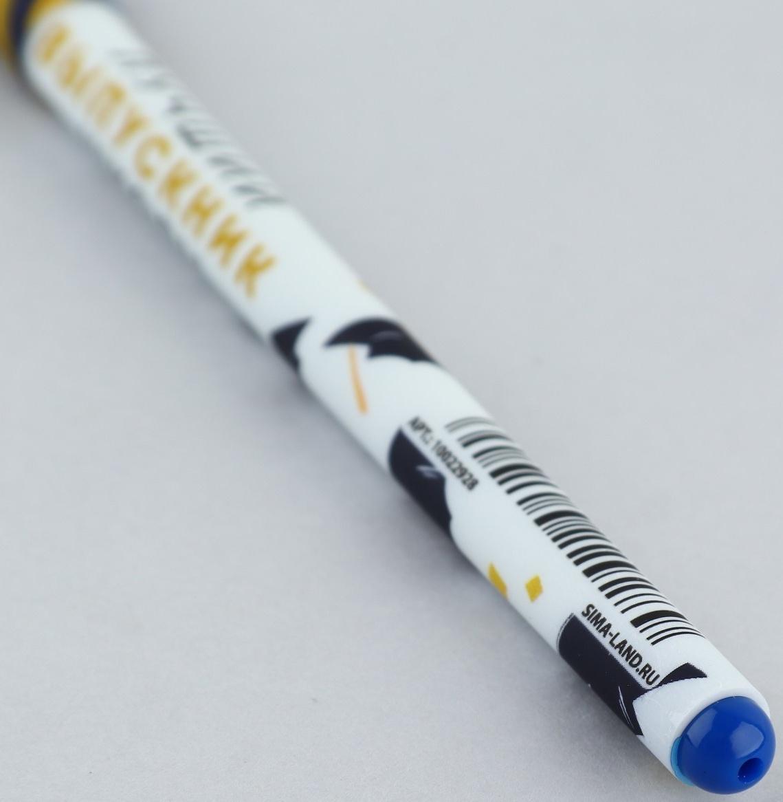 Ручка пластиковая софт-тач «Лучший выпускник школы» шариковая, паста синяя, 0,7 мм