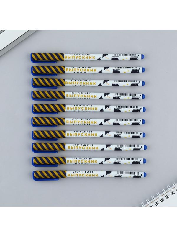 Ручка пластиковая софт-тач «Лучший выпускник школы» шариковая, паста синяя, 0,7 мм