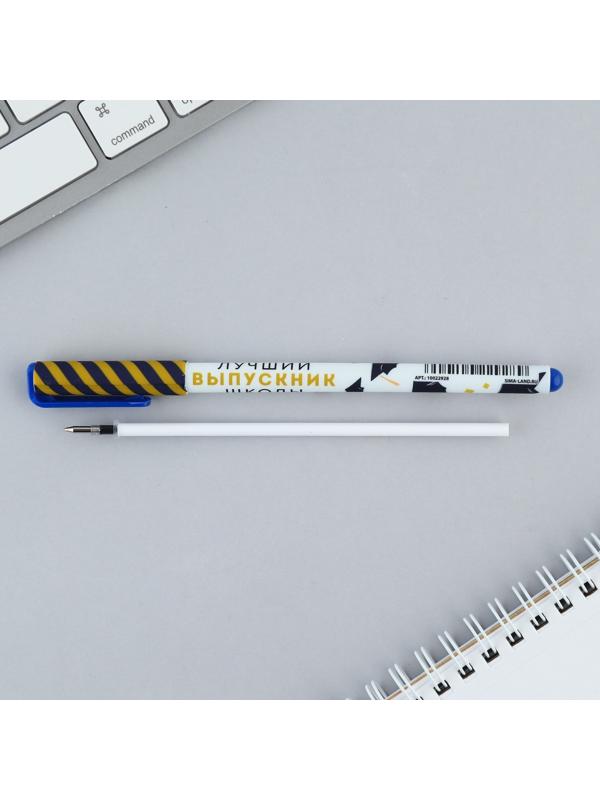Ручка пластиковая софт-тач «Лучший выпускник школы» шариковая, паста синяя, 0,7 мм