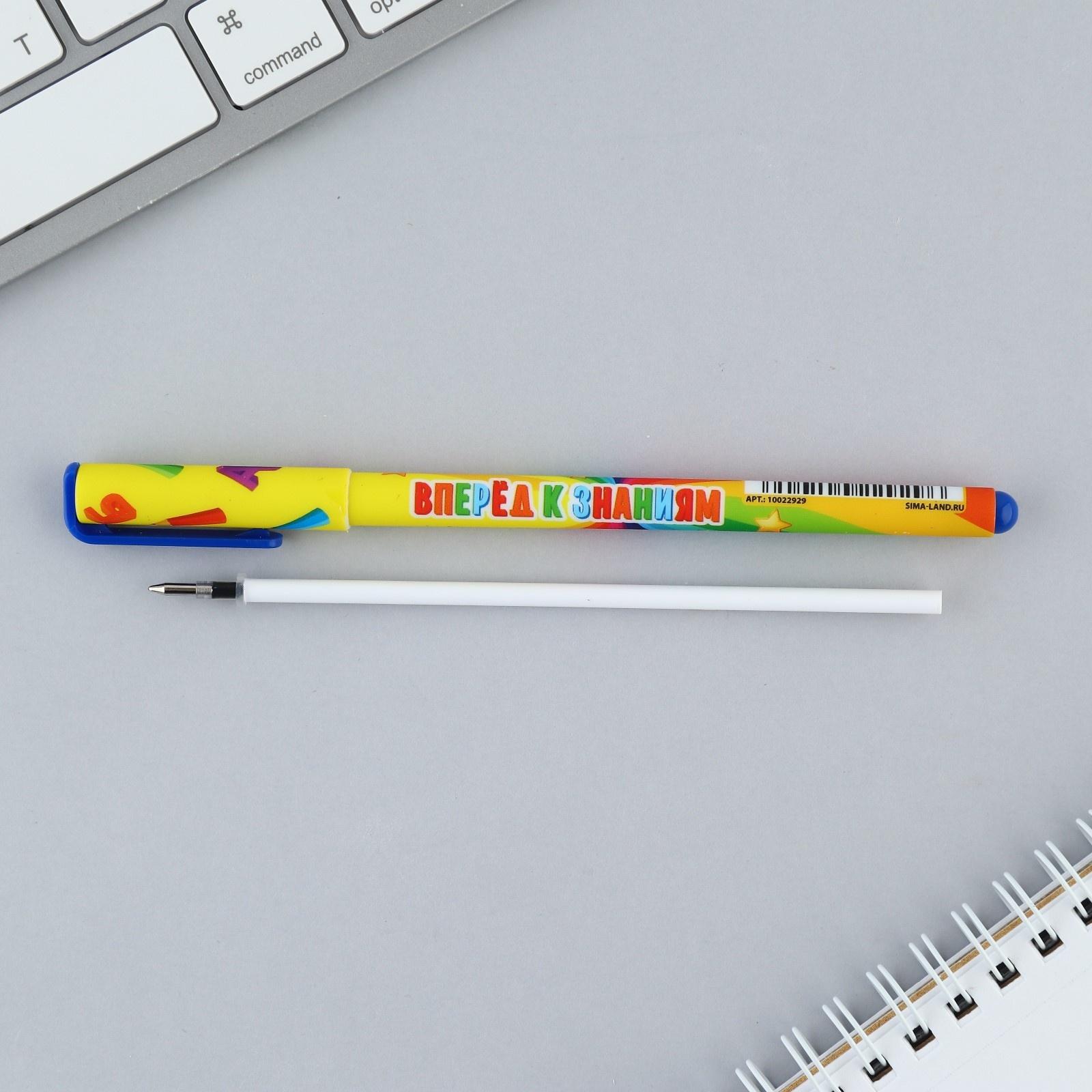 Ручка пластиковая софт-тач «Вперёд к знаниям» шариковая, паста синяя, 0,7 мм