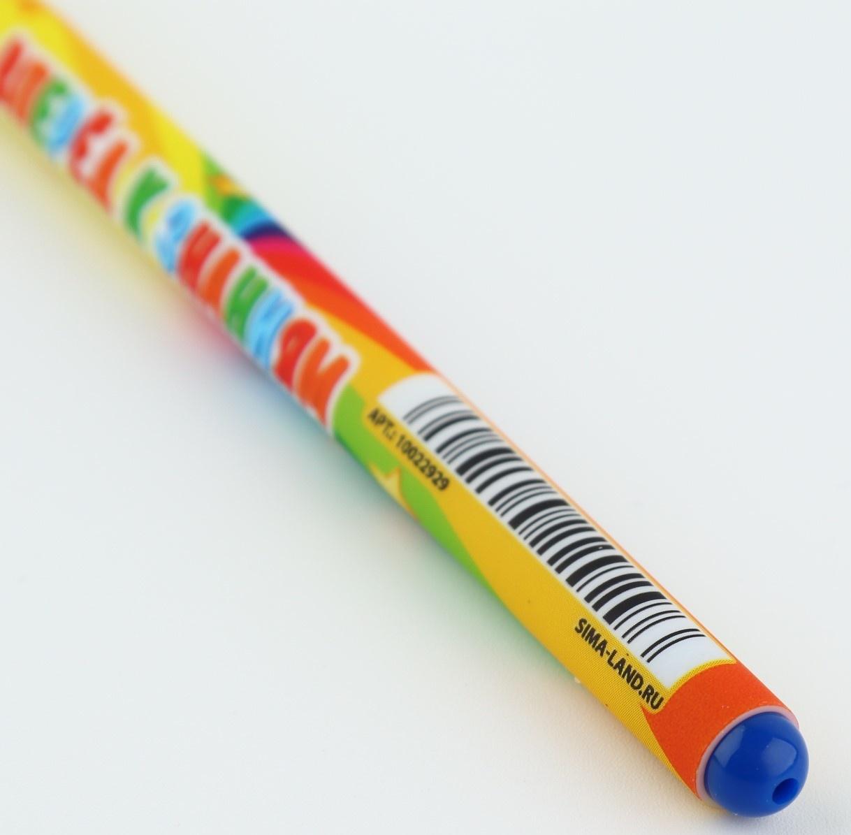 Ручка пластиковая софт-тач «Вперёд к знаниям» шариковая, паста синяя, 0,7 мм