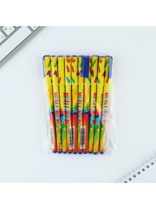 Ручка пластиковая софт-тач «Вперёд к знаниям» шариковая, паста синяя, 0,7 мм