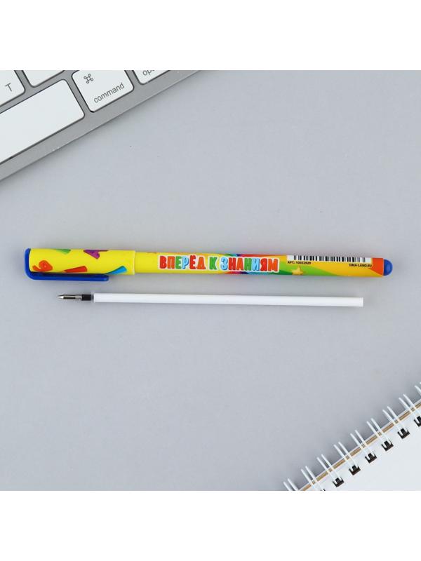 Ручка пластиковая софт-тач «Вперёд к знаниям» шариковая, паста синяя, 0,7 мм