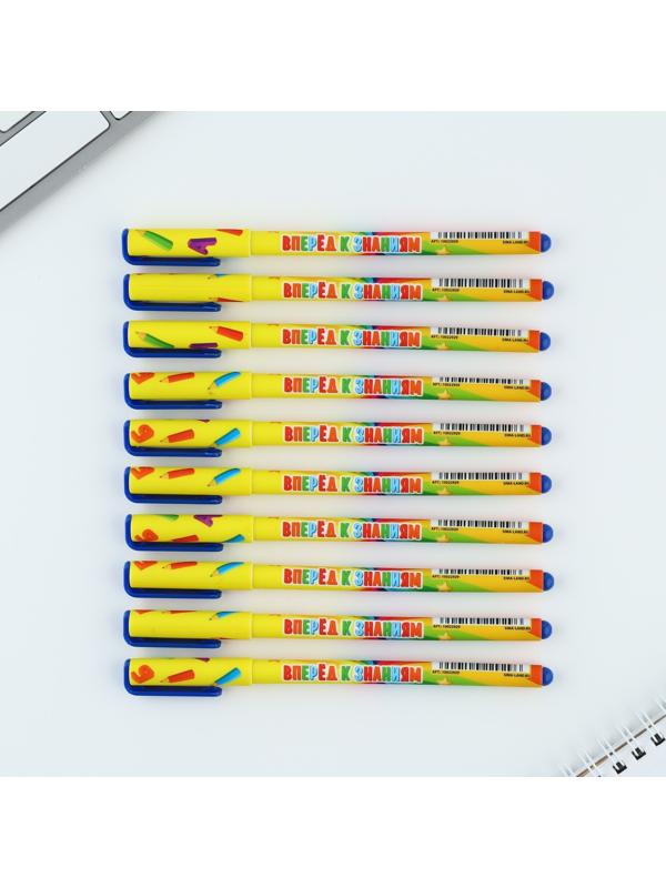 Ручка пластиковая софт-тач «Вперёд к знаниям» шариковая, паста синяя, 0,7 мм