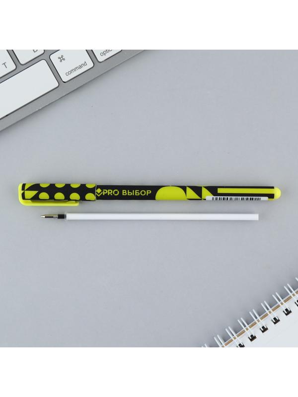 Ручка пластик «PRO выбор», синяя паста, 0,7 мм