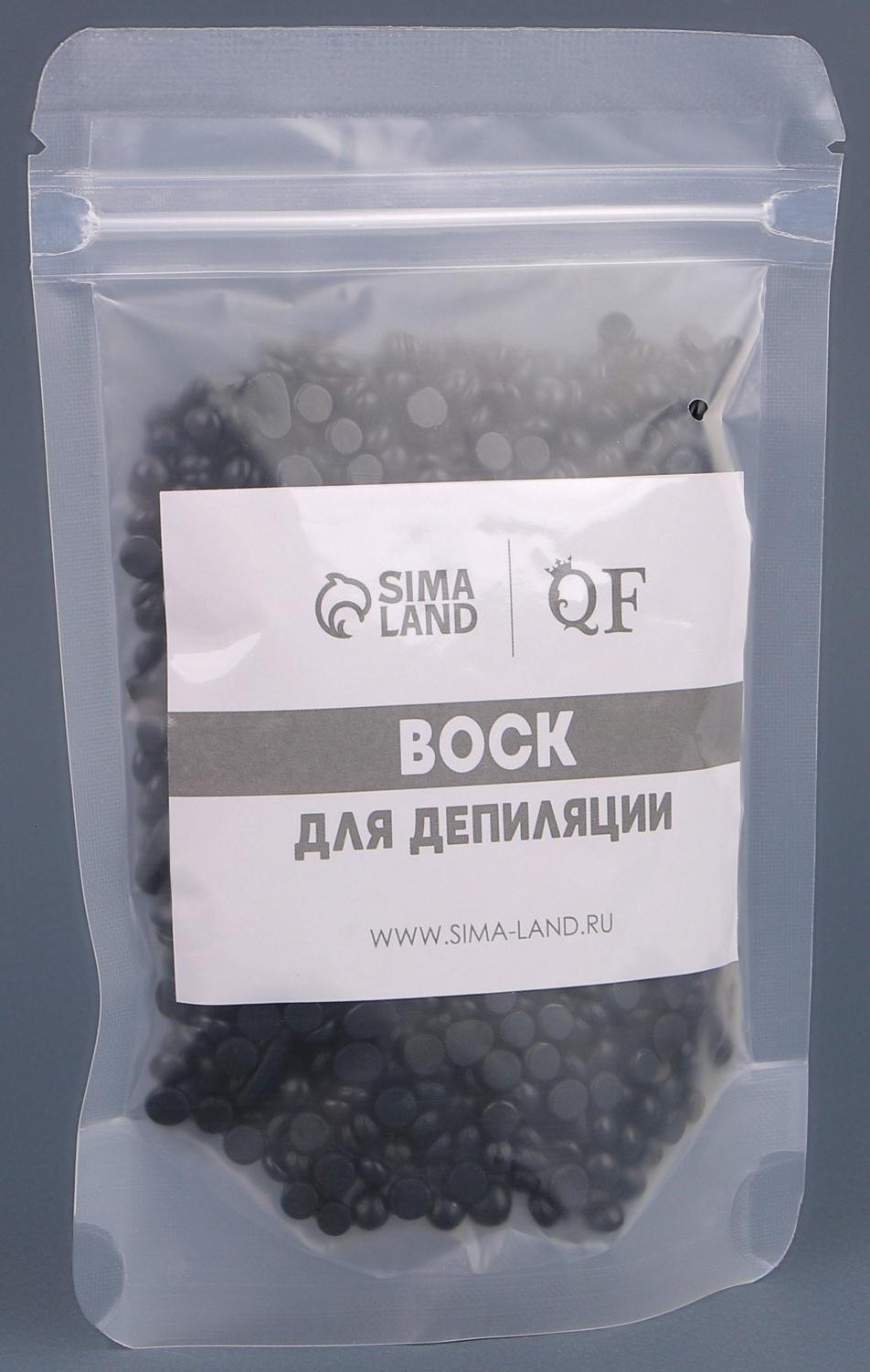 Воск для депиляции, в гранулах, 100 гр, цвет чёрный