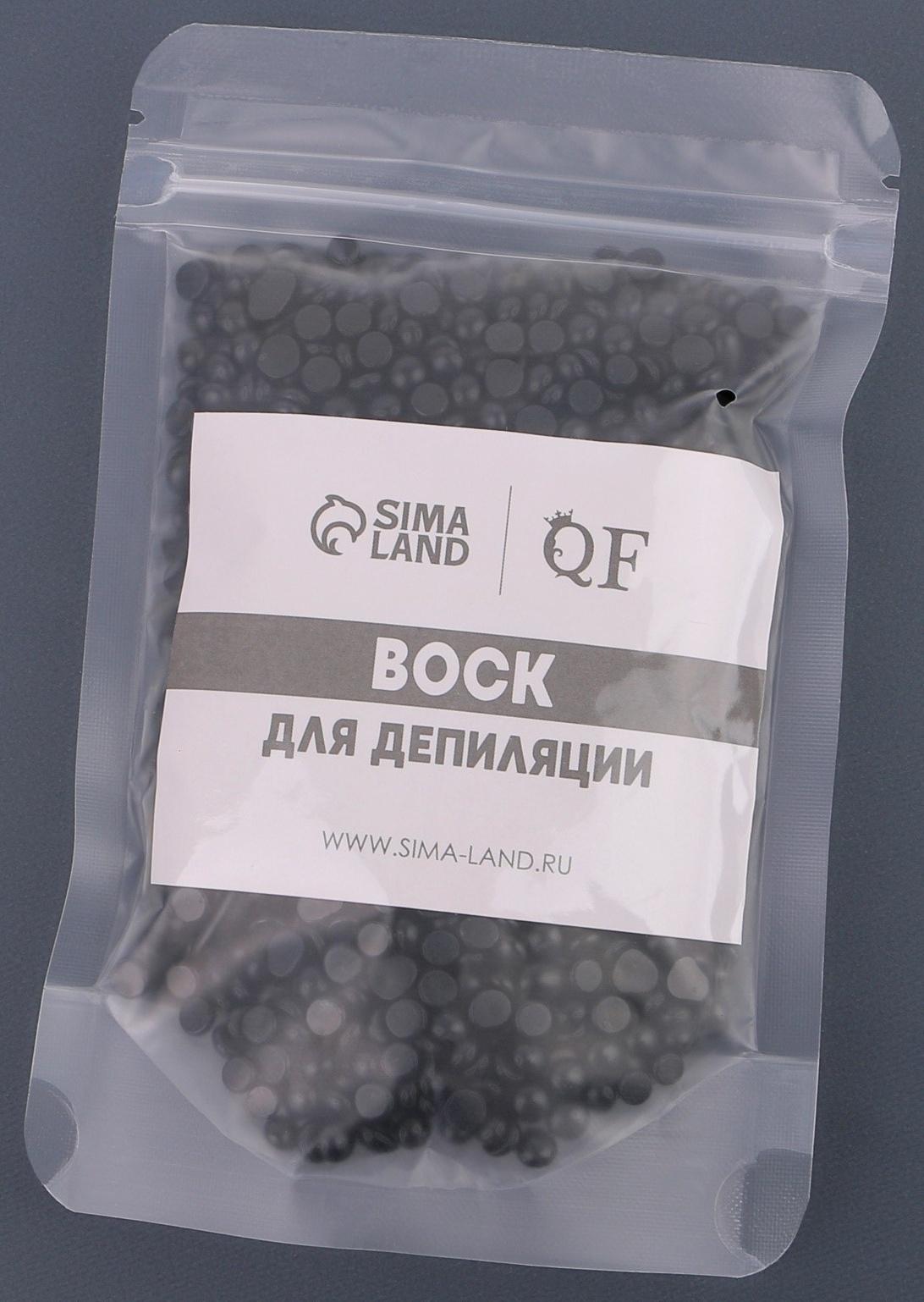 Воск для депиляции, в гранулах, 100 гр, цвет чёрный