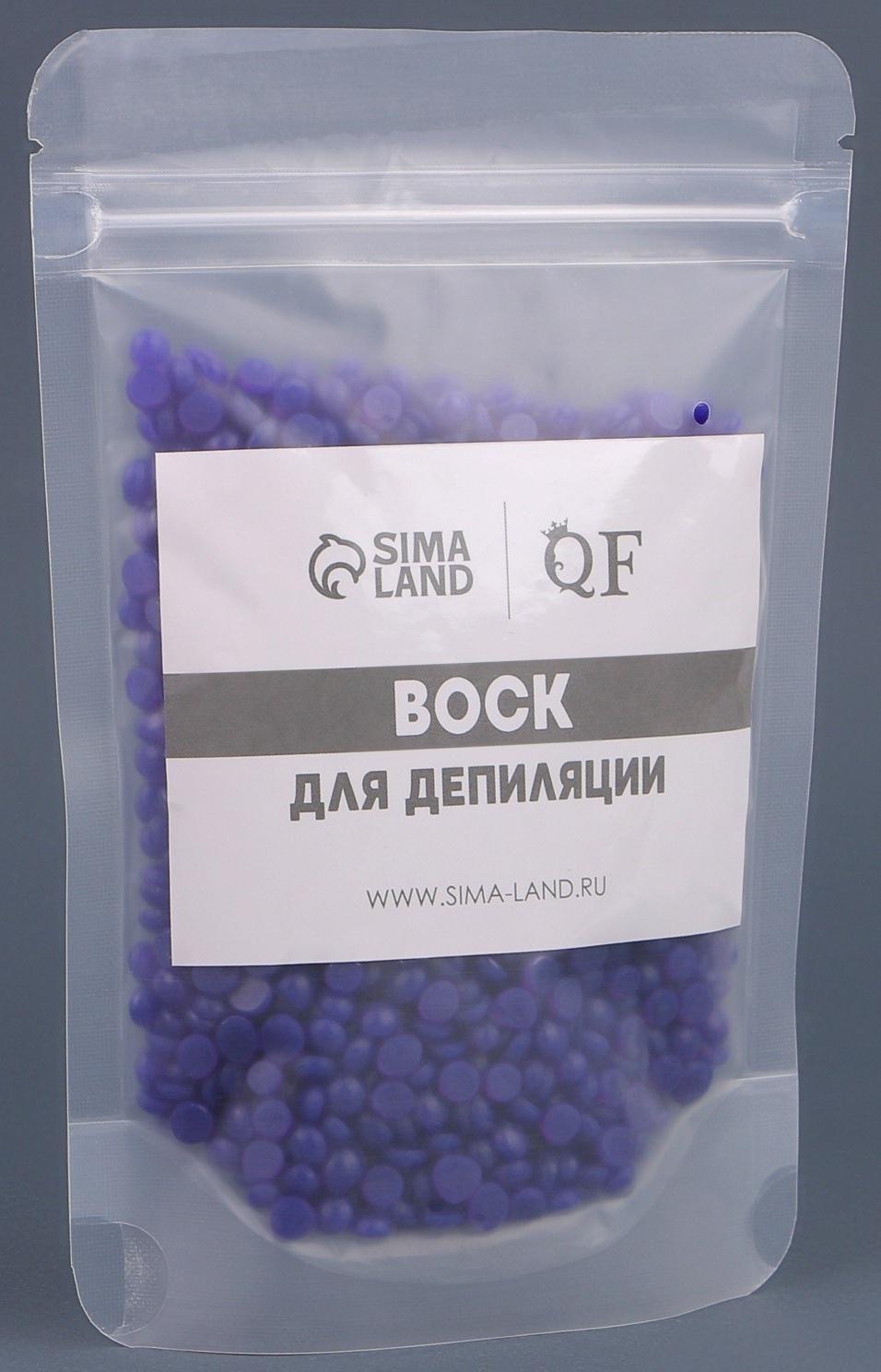 Воск для депиляции, в гранулах, 100 гр, цвет индиго