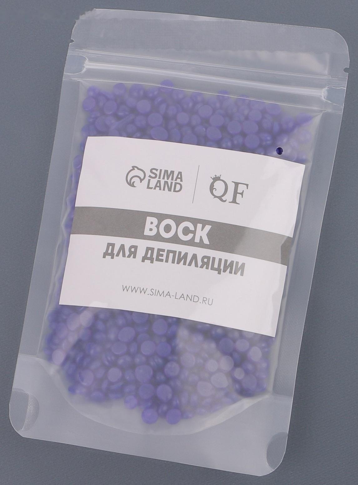 Воск для депиляции, в гранулах, 100 гр, цвет индиго