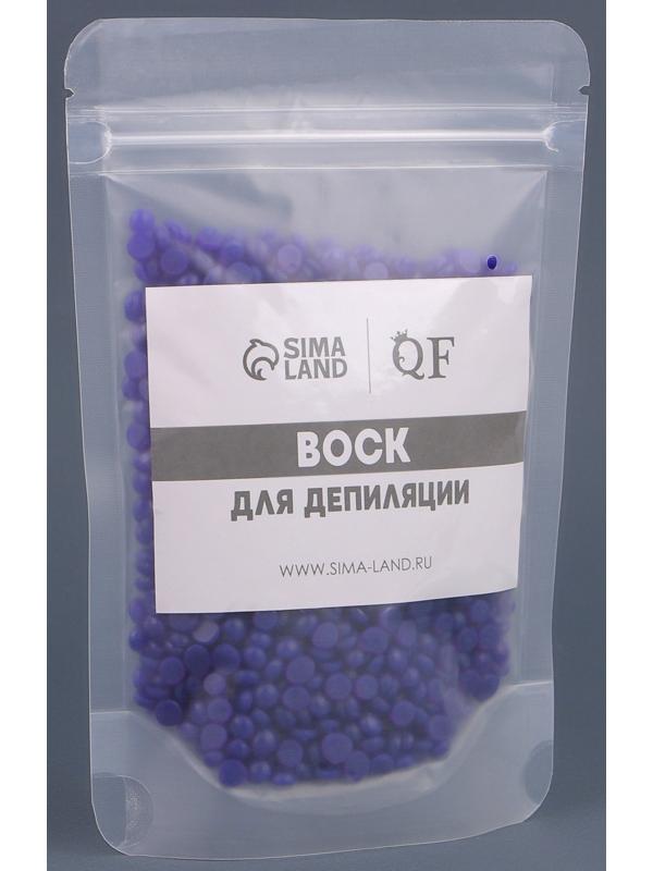 Воск для депиляции, в гранулах, 100 гр, цвет индиго