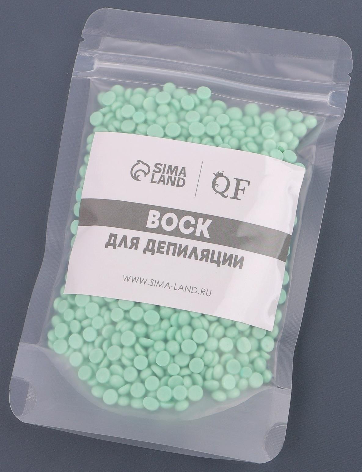 Воск для депиляции, в гранулах, 100 гр, цвет зелёный