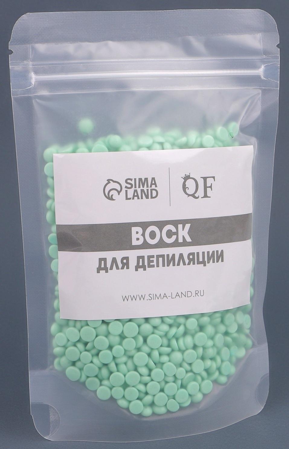 Воск для депиляции, в гранулах, 100 гр, цвет зелёный