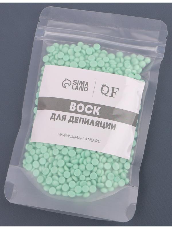 Воск для депиляции, в гранулах, 100 гр, цвет зелёный