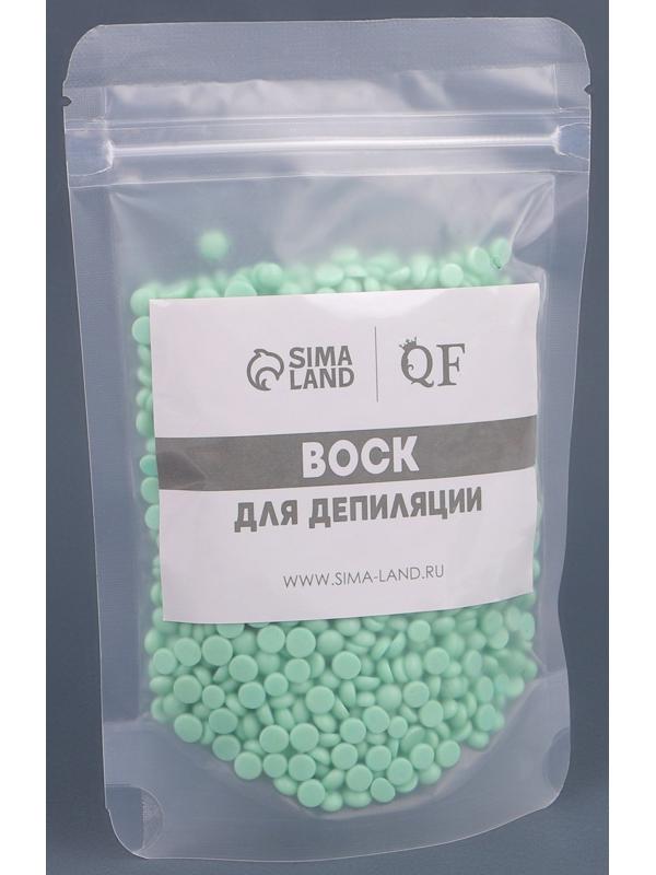 Воск для депиляции, в гранулах, 100 гр, цвет зелёный
